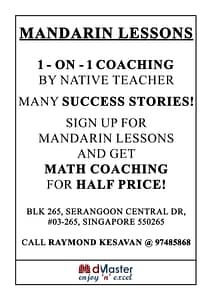 Obtain Math Excellence at our tuition centre in Serangoon Central! 2 mandarin lessons